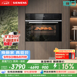 西门子（SIEMENS）【温湿精控】黑魔方Z3 嵌入式蒸烤一体机58L 蒸烤炸炖四合一家用烘焙蒸烤箱CS8J4DNB1W