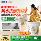 立邦补墙膏墙面修复防水防霉抗菌墙面修补膏堵洞腻子膏白色2.5kg