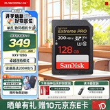 闪迪（SanDisk）相机卡4K高清SD卡 UHS-I微单存储卡微单反摄像储存大卡内存sd卡内存卡 128G【联系客服送读卡器入会领10元券】