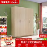 全友家居衣柜卧室家用储物收纳柜一体靠墙现代简约原木风大衣柜出租屋