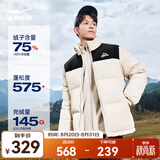 鸿星尔克驭光2.0羽绒服男秋冬新款男女情侣防泼水羽绒夹克外套 浅牧色（女生拍小1-2码） L (165-170cm/120-130斤)