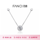 Fanci范琦星点项链女生银项链女款首饰轻奢高级感吊坠生日礼物送女友 白色 京J仓发/次日达