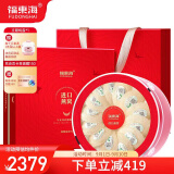 福东海 7A干燕窝100克礼盒 【中秋节礼品】马来进口干燕盏溯源 白燕窝女性孕妇老人补营养品教师节送礼物