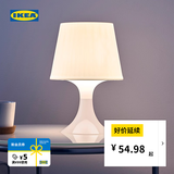 宜家（IKEA）LAMPAN拉姆本台灯简约百搭灯具北欧风客厅书房家用灯 白色(灯泡须另购）