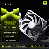 TRYX（创氪星系）ROTA 暗星PRO 120mm高性能风扇 白（FDB轴/LCP叶片/低噪音/机箱风扇/电脑组件）