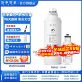 洁净世家适用安吉尔净水器滤芯全套AC后置活性碳棒US复合RO反渗透膜净水机滤芯 US+AC【 常换2只装通用】