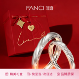 范琦（Fanci）恋爱频率爱心贴贴情侣戒指对戒银一对开学季生日礼物送男友女朋友