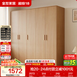 全友家居现代简约成品衣柜卧室家用原木风柜子储物柜卧室收纳柜大衣橱