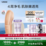 Ulike【买贵退差】Air20光子冰点蓝宝石脱毛仪院线全身脱毛智能测肤男女士私密处适用