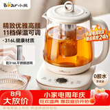 小熊（Bear）养生壶煮茶壶煮茶器 多功能保温一体烧水壶恒温水壶 316L母婴级煮水壶 1.5L YSH-E15M1