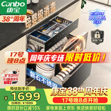 康宝（Canbo）120L磐石PRO三层不锈钢消毒柜嵌入式家用高温烘干奶瓶二星热风巨量消毒碗柜政府补贴XDZ120-V8