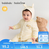 巴拉巴拉balaOne婴儿套装宝宝睡衣男女童长袖家居服2025夹棉208425134202