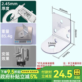 一靓净水器水龙头鹅颈家用饮水2分美的沁园史密斯自来水过滤净化配件 单孔净水龙头固定架【全铜材质】