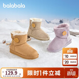 巴拉巴拉童鞋儿童雪地靴男女童短靴冬靴子加厚加绒棉靴防滑低帮保暖