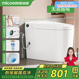 四季沐歌（MICOE）普通马桶家用无需插电侧按脚踢鲲鹏冲刷虹吸式M-ZD108-4P 400坑距