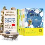 快乐读书吧二年级下册（神笔马良+愿望的实现+大头儿子小头爸爸+一起长大的玩具）套装 全彩注音扫码有声伴读 小学2年级语文课本教材指定课外阅读书目 开学季