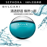 宝格丽（BVLGARI） 碧蓝男士淡香氛  男香 礼物 100ml