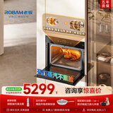 老板（Robam）【强排汽不熏脸】旗舰新款变频蒸烤炸箱一体机嵌入式家用 【旋转烤】C9077A-C5