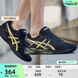 亚瑟士ASICS男鞋缓冲透气跑步鞋运动鞋网面回弹跑鞋GEL-CONTEND 4 黑色/金色 39