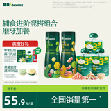 英氏婴幼儿零食组合嘟嘟泡芙*1罐+果裹泡芙*1罐+酸奶40g*3袋
