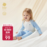 babycare山茶花儿童家居服春秋莫代尔薄款睡衣居家套装 天空蓝  120
