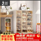 蚂蚁盒子鞋柜鞋子储物柜门口入户鞋盒封闭式多层家用免安装一体神器靠墙架