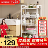 溢彩年华  厨房置物架落地零食收纳推车可移动卫生间家用蔬菜储物架1061WH