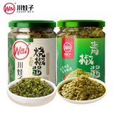 川娃子烧椒酱230g+青椒酱230g