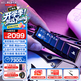 闪迪（SanDisk）ssd固态硬盘 NVMe M.2接口 AI台式机存储 笔记本升级硬盘 原厂颗粒不虚标不掉速 SN850P | PCle4x4 7300MB/s 超大容量 【2TB】