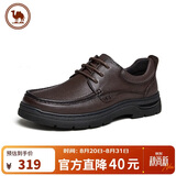 骆驼牌 皮鞋男士商务休闲爸爸牛皮鞋软底舒适通勤 P15A211018棕色43