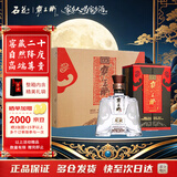 霸王醉 楚藏陈酿 清香型高度白酒 70度 500ml*4整箱装 中秋送礼
