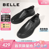 百丽七夕礼物一脚蹬休闲皮鞋男秋牛皮缓震通勤商务鞋A1010AM3 黑色 41