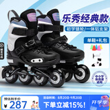 乐秀（ROADSHOW）轮滑鞋儿童专业可调滑冰鞋男女童初学者轮滑鞋3-6-12岁RX1S溜冰鞋 【锁轮款】黑色单鞋【送轮滑袜】 S 小码(28-31适合2-5岁)