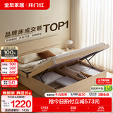全友家居现代简约高箱储物收纳床主卧1.8米x2米双人大床家具政府补贴 【原木色 | 储物】单床 1.5x2米【爆款+性价比超高】