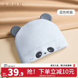 十月结晶婴儿帽子秋冬季新生儿胎帽护囟门帽 夹棉款-蓝色熊猫（0-6个月）