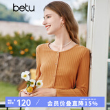 百图betu女装秋新款T恤圆领长袖精致蝴蝶结纽扣针织T恤女2308T19 橙色 XS