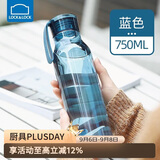 乐扣乐扣（LOCK&LOCK）夏季运动水杯简约塑料杯户外便携水壶男女学生杯子蓝色750ML