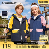 水孩儿（SOUHAIT）童装儿童外套2026秋冬新款男女童摇粒绒厚风衣加绒外套 炫彩黄-SHRCND10CC751Y04 120