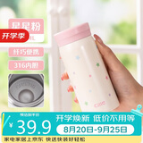 希乐316不锈钢迷你保温杯女外出便携水杯随身口袋杯子学生直饮随行杯