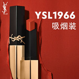 YSL圣罗兰小金条口红1966哑光持久唇膏化妆品七夕情人节礼物生日女友