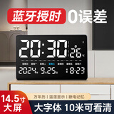 琪特挂钟客厅2026新款家用高级感挂墙时钟表高端简约电子时钟万年历
