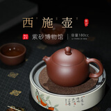 百年利永宜兴紫砂壶纯全手工原矿紫泥西施壶功夫茶具泡茶壶一壶两杯套装