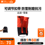 牧高笛（MOBIGARDEN）雪套 户外徒步防水防沙防雪登山鞋套男女护腿雪套 【加长款】溢彩橙/均码