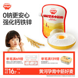 秋田满满中筋面粉1kg 家用面粉做包子馒头饺子粉 0钠高钙家用儿童烘焙面粉
