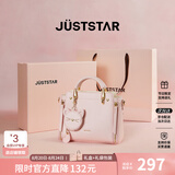 欧时纳（JUST STAR）包包女包2026新款轻奢手提包单肩斜挎女士包包生日七夕情人节礼物