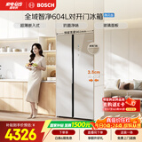 博世（BOSCH）全域智净604L对开门冰箱超大容量抗菌 玻璃面板KAC98EA26C 国家补贴