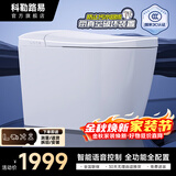 科勒路易系列智能马桶全自动感应清洗加热烘干一体静音带水箱即热式坐便器 【616-L旗舰版】语音控制/全自动 下单备注坑距