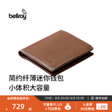 Bellroy送礼 澳洲 Note Sleeve 旅行轻便短夹RFID防盗刷钱包卡包 榛果棕
