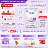 雀巢（Nestle）早启能恩 特殊医学用途早产/低出生体重婴儿配方食品 400g*1罐