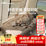 山扉风眠全自动充气床垫户外露营防潮气垫床打地铺家用充气垫睡垫